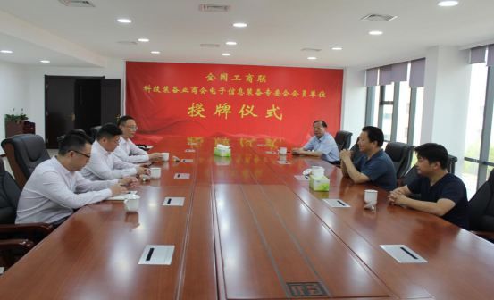 光大银行焦作分行党委书记、行长翟寒一行莅临公司考察指导